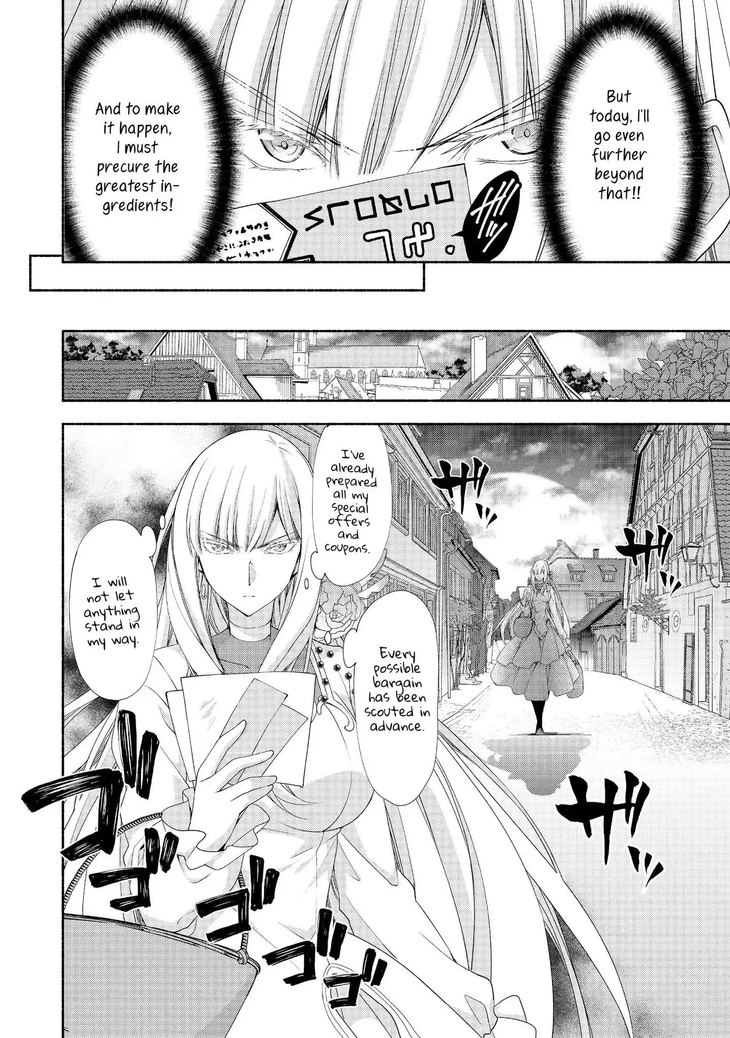 Moto Kizoku Reijou de Mikon no Haha Desuga, Musumetachi ga Kawaii Sugite Boukenshagyo mo Ku ni Narimasen Chapter 4 8